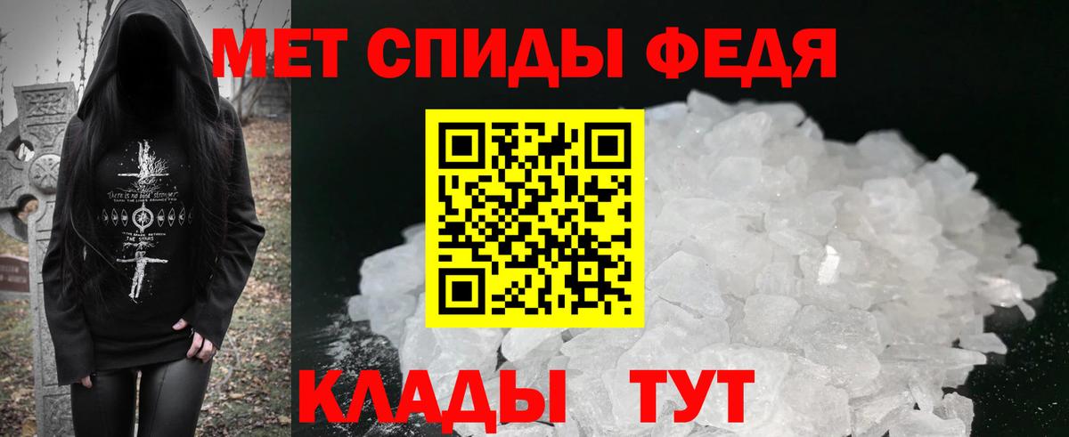 АМФ 98%  Амфетамин  Сафоново  Вход с VPN 