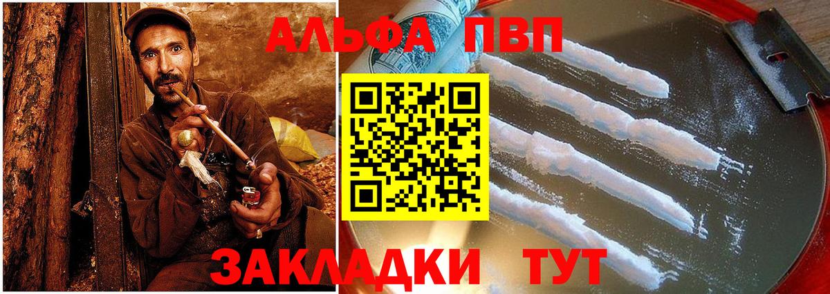 Cocaine  Каннабис  Вейп ТГК  Вход с VPN  Гашиш  Сафоново  МЕФ кристаллы 