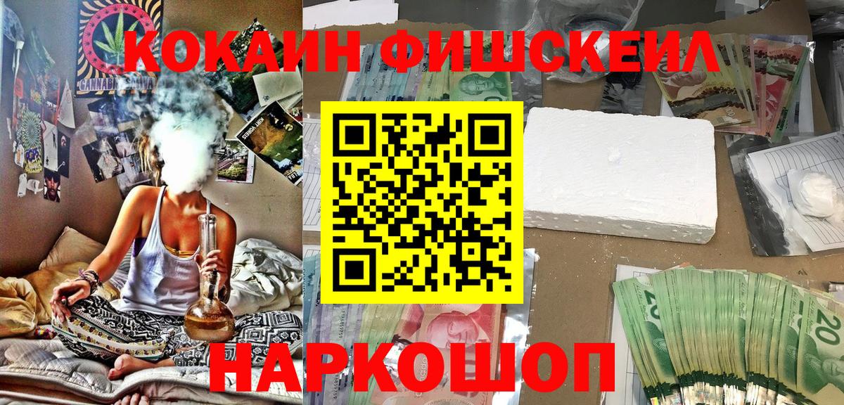 КОКАИН Перу Сафоново