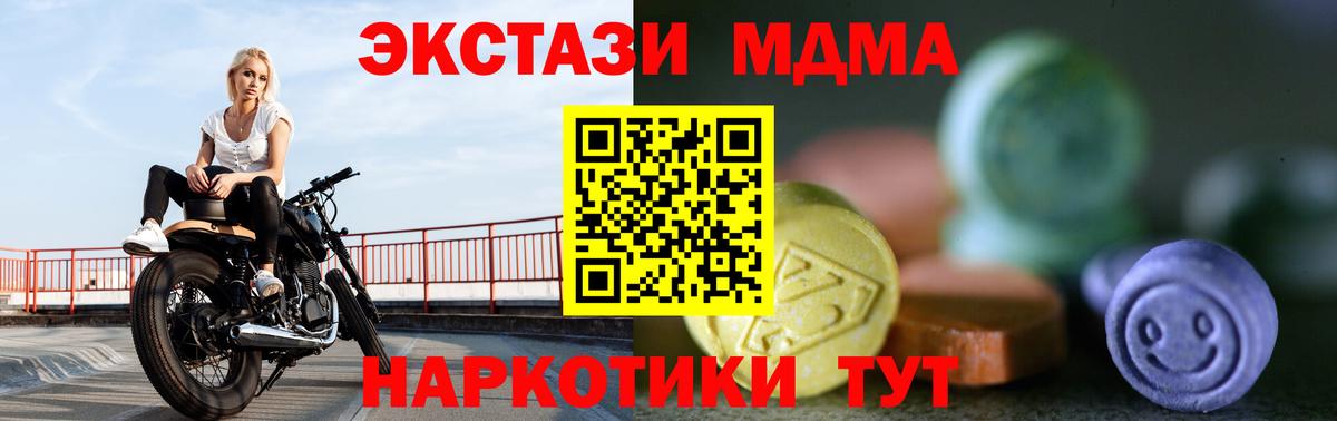 Ecstasy mix Сафоново