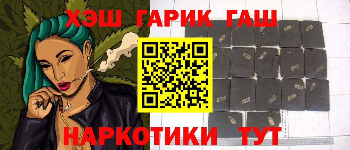 Бутират Сафоново