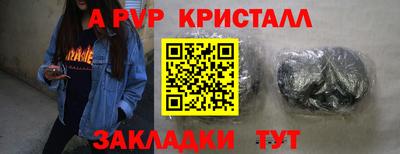 кокс Пенза