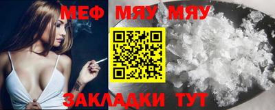 кокс Пенза