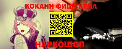 кокс Пенза