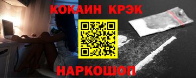 кокс Пенза