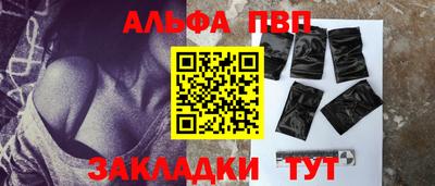 mix Партизанск