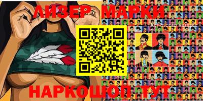mix Партизанск