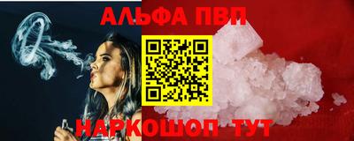 кокс Пенза