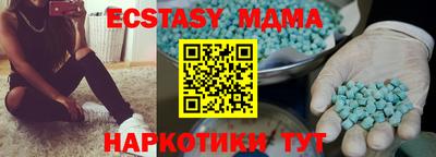 а пвп мука Первоуральск