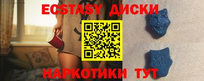 mix Партизанск
