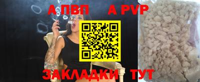 а пвп мука Первоуральск