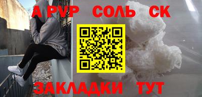 кокс Пенза