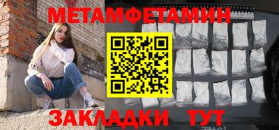 а пвп мука Первоуральск