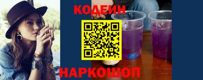 mix Партизанск