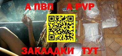 кокс Пенза