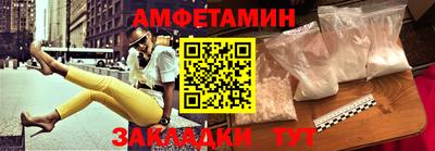 mix Партизанск