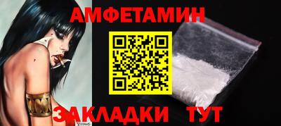 mix Партизанск