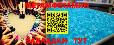 кокс Пенза
