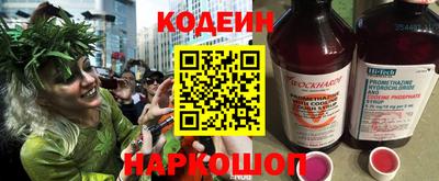 кокс Пенза