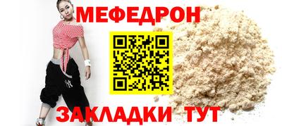 а пвп мука Первоуральск