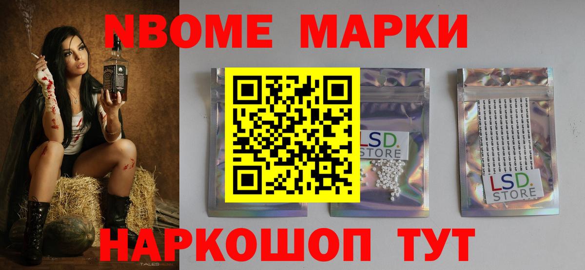 Сафоново  ЛСД экстази кислота    ONION  Вход с VPN 