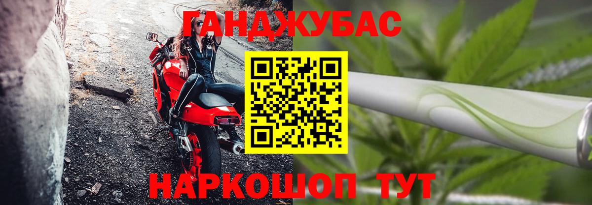 Шишки марихуана ГИДРОПОН Сафоново