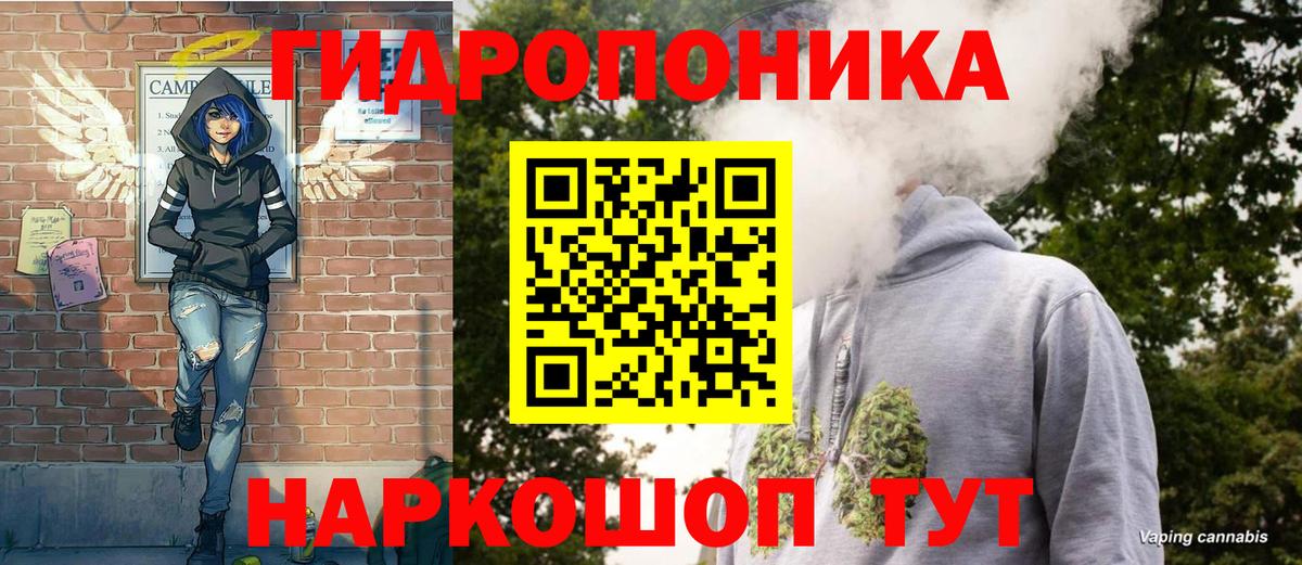 МАРИХУАНА сатива  Вход с VPN  Сафоново  Бошки Шишки White Widow 